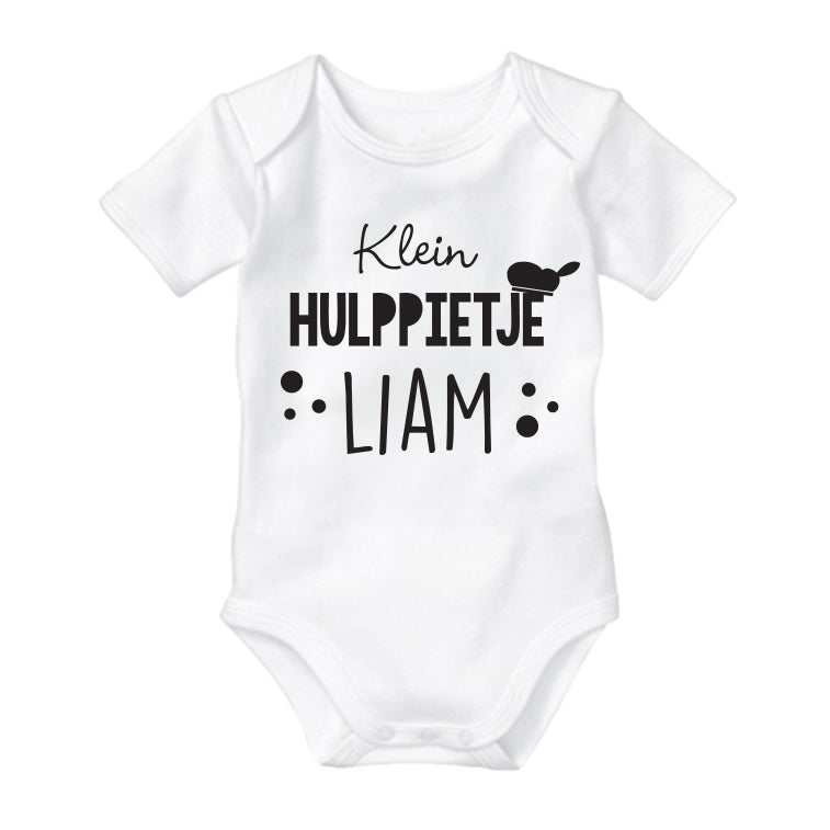 gepersonaliseerd Rompertje Hulppietje met eigen naam. Hulp pietje. Eerste sinterklaas 5 december uniek sinterklaascadeau kado sinterklaas Boefjes en bijtjes origineel kraamcadeau babyshower zwarte piet piet roetveeg roetveegpiet kinderen sinterklaas voor baby